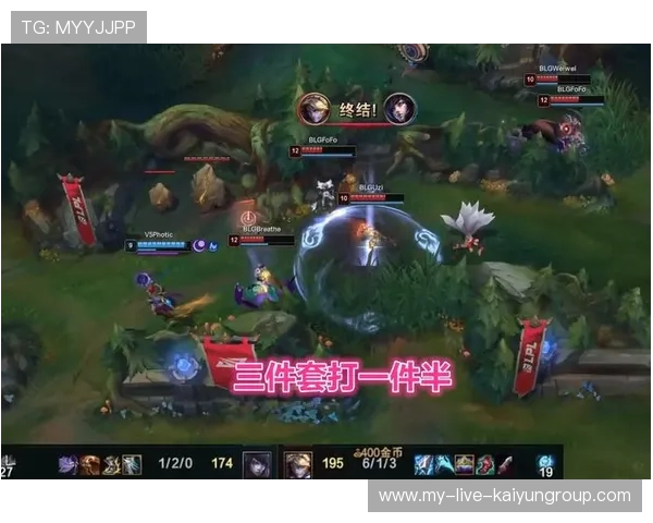 BLG逆风翻盘刷新粉丝期待，逆风怎么翻盘